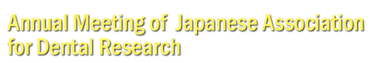 The 68th Annual Meeting of Japanese Association for Dental Research